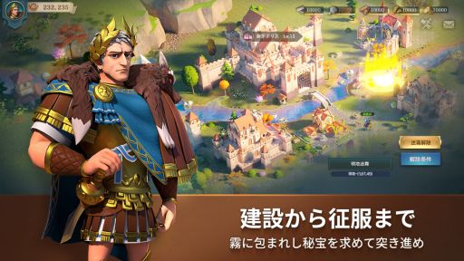 画像ギャラリー No.005のサムネイル画像 / 「文明と征服：Era of Conquest」の先行サーバーテストを本日21：00から開始