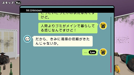 画像ギャラリー No.009のサムネイル画像 / Steamサマーセールにて麻雀パズルゲーム「上海」シリーズが最大55％オフに。7月8日まで