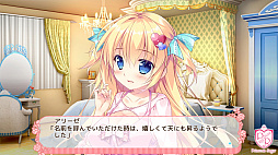 画像ギャラリー No.003のサムネイル画像 / Android版「姫と乙女のヤキモチ LOVE」（全年齢対応）が“萌え APP”と“禁断のギャルゲー”で配信開始