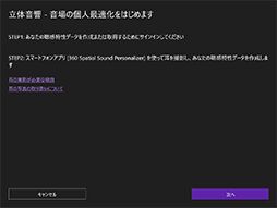 画像ギャラリー No.036のサムネイル画像 / ソニーのeスポーツ向けヘッドセット「INZONE H9 II」は，それ以外のゲーマーにも適した実力派だ【レビュー】