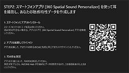画像ギャラリー No.039のサムネイル画像 / ソニーのeスポーツ向けヘッドセット「INZONE H9 II」は，それ以外のゲーマーにも適した実力派だ【レビュー】