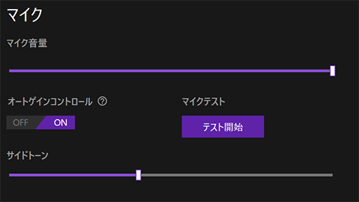 画像ギャラリー No.043のサムネイル画像 / ソニーのeスポーツ向けヘッドセット「INZONE H9 II」は，それ以外のゲーマーにも適した実力派だ【レビュー】
