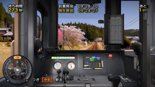 画像ギャラリー No.001のサムネイル画像 / Switch「鉄道にっぽん！路線たび 明知鉄道編」8月に発売。新型気動車“アケチ100形”で岐阜県の恵那駅から明智駅まで25.1kmを駆け抜ける