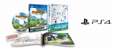 画像ギャラリー No.005のサムネイル画像 / PS4版「クレヨンしんちゃん『オラと博士の夏休み』〜おわらない七日間の旅〜」本日リリース。特別限定版の詳細を公開