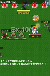 画像ギャラリー No.004のサムネイル画像 / カジュアルゲーム集「アゲアゲ君と私たちと古民家の精霊」本日リリース