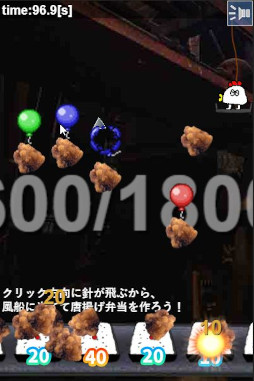 画像ギャラリー No.005のサムネイル画像 / カジュアルゲーム集「アゲアゲ君と私たちと古民家の精霊」本日リリース