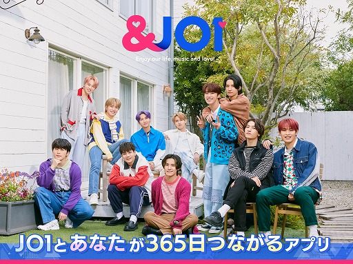 画像ギャラリー No.001のサムネイル画像 / JO1メンバー11名と24時間365日過ごせる「＆JO1」，7月に配信へ。事前登録キャンペーンがスタートし，公式サイトやコンセプトムービーも公開