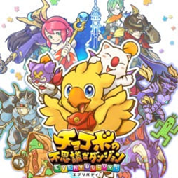 画像ギャラリー No.005のサムネイル画像 / 「HARVESTELLA」が50％オフ。「スクウェア・エニックス アルティメットセール 〜Halloween 2024〜」を開催中