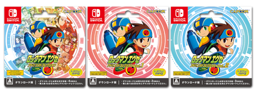 画像ギャラリー No.011のサムネイル画像 / 「ロックマンエグゼ アドバンスドコレクション」のダウンロードカードが3月27日に発売へ。“バトルチップセット”がもらえるキャンペーンも開催