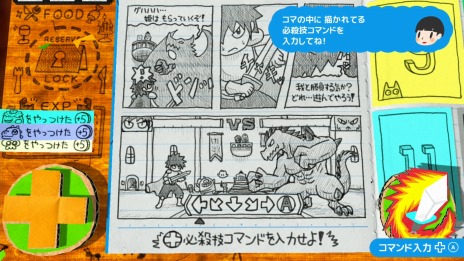 画像ギャラリー No.007のサムネイル画像 / 「RPGタイム！〜ライトの伝説〜」PS4/Switch向けダウンロード版をリリース。少年が作り上げたゲームの世界を体験