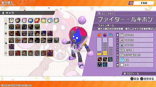 画像ギャラリー No.003のサムネイル画像 / 「スーパーボンバーマン R 2」，1人対最大15人で戦う新バトルモード“キャッスル”を実況者たちが紹介するプレイ動画を公開