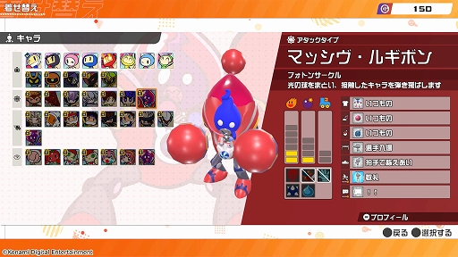 画像ギャラリー No.004のサムネイル画像 / 「スーパーボンバーマン R 2」，1人対最大15人で戦う新バトルモード“キャッスル”を実況者たちが紹介するプレイ動画を公開