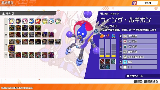 画像ギャラリー No.005のサムネイル画像 / 「スーパーボンバーマン R 2」，1人対最大15人で戦う新バトルモード“キャッスル”を実況者たちが紹介するプレイ動画を公開