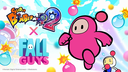 画像ギャラリー No.001のサムネイル画像 / 「スーパーボンバーマン R 2」で「Fall Guys」とのコラボ決定。2マス先にジャンプできるビーンボンバーが参戦
