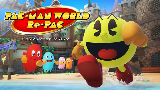 画像ギャラリー No.002のサムネイル画像 / 「パックマンワールド リ・パック」本日発売。各ステージやパックマンのアクションを紹介するローンチトレイラーも公開