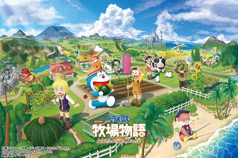 画像ギャラリー No.002のサムネイル画像 / 「ドラえもん のび太の牧場物語 大自然の王国とみんなの家」，物語の舞台となる“イリマ星”や，登場する住民たちの情報を公開