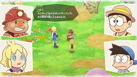 画像ギャラリー No.033のサムネイル画像 / 「ドラえもん のび太の牧場物語 大自然の王国とみんなの家」，物語の舞台となる“イリマ星”や，登場する住民たちの情報を公開