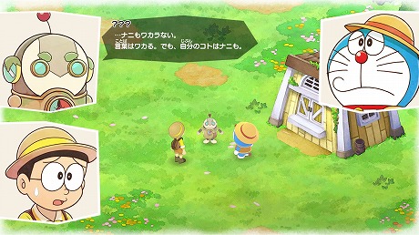 画像ギャラリー No.039のサムネイル画像 / 「ドラえもん のび太の牧場物語 大自然の王国とみんなの家」，物語の舞台となる“イリマ星”や，登場する住民たちの情報を公開