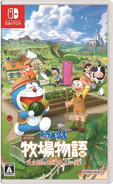 画像ギャラリー No.042のサムネイル画像 / 「ドラえもん のび太の牧場物語 大自然の王国とみんなの家」，物語の舞台となる“イリマ星”や，登場する住民たちの情報を公開
