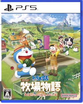 画像ギャラリー No.001のサムネイル画像 / 「ドラえもん のび太の牧場物語 大自然の王国とみんなの家」DLCパック第3弾，“動物といっしょに”配信開始