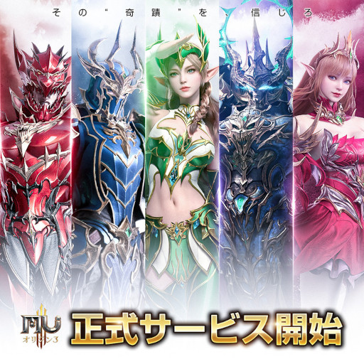 画像ギャラリー No.001のサムネイル画像 / 「MU：オリジンIII」，Androidエミュレータ「NoxPlayer」を公式PC版として採用