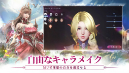 MU：オリジンIII