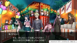 画像ギャラリー No.001のサムネイル画像 / 「ハッピーダンガンロンパS 超高校級の南国サイコロ合宿」のPS4（ダウンロード）/Steam/iOS/Android版を7月21日に発売