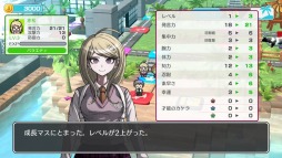 画像ギャラリー No.002のサムネイル画像 / 「ハッピーダンガンロンパS 超高校級の南国サイコロ合宿」のPS4（ダウンロード）/Steam/iOS/Android版を7月21日に発売