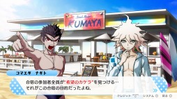 画像ギャラリー No.004のサムネイル画像 / 「ハッピーダンガンロンパS 超高校級の南国サイコロ合宿」のPS4（ダウンロード）/Steam/iOS/Android版を7月21日に発売