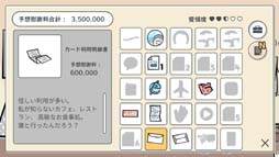 画像ギャラリー No.006のサムネイル画像 / Steam版「私の離婚ストーリー」本日リリース。10%OFFセールは9月5日まで