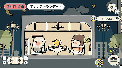画像ギャラリー No.005のサムネイル画像 / Switch版「私の離婚ストーリー」，予約受付＆体験版配信スタート。離婚裁判の実情を知る弁護士が企画した，韓国生まれのアドベンチャーゲーム