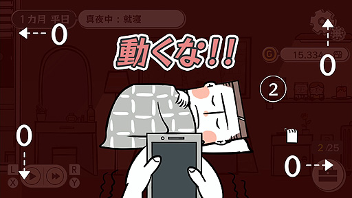 画像ギャラリー No.009のサムネイル画像 / Switch版「私の離婚ストーリー」，予約受付＆体験版配信スタート。離婚裁判の実情を知る弁護士が企画した，韓国生まれのアドベンチャーゲーム