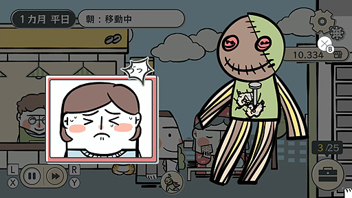 画像ギャラリー No.012のサムネイル画像 / Switch版「私の離婚ストーリー」，予約受付＆体験版配信スタート。離婚裁判の実情を知る弁護士が企画した，韓国生まれのアドベンチャーゲーム