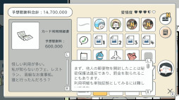 画像ギャラリー No.005のサムネイル画像 / 夫婦の葛藤を描いたADV「私の離婚ストーリー」，Switch版を本日発売。PC版の発売は9月に延期