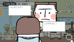 画像ギャラリー No.007のサムネイル画像 / 夫婦の葛藤を描いたADV「私の離婚ストーリー」，Switch版を本日発売。PC版の発売は9月に延期