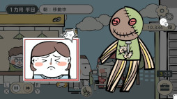 画像ギャラリー No.008のサムネイル画像 / 夫婦の葛藤を描いたADV「私の離婚ストーリー」，Switch版を本日発売。PC版の発売は9月に延期