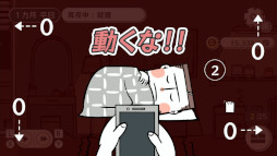 画像ギャラリー No.010のサムネイル画像 / 夫婦の葛藤を描いたADV「私の離婚ストーリー」，Switch版を本日発売。PC版の発売は9月に延期