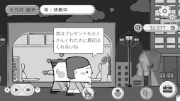 画像ギャラリー No.012のサムネイル画像 / 夫婦の葛藤を描いたADV「私の離婚ストーリー」，Switch版を本日発売。PC版の発売は9月に延期
