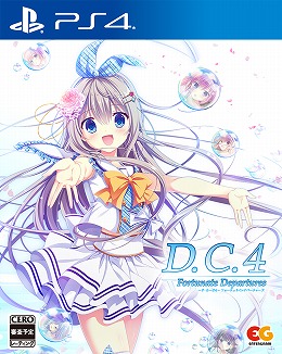 画像ギャラリー No.001のサムネイル画像 / PS4/Switch「D.C.4 Fortunate Departures 〜ダ・カーポ4〜 フォーチュネイトデパーチャーズ」のオープニングムービーが公開に