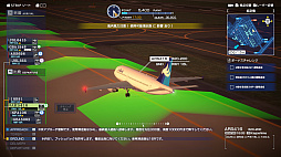 画像ギャラリー No.003のサムネイル画像 / 「ぼくは航空管制官 エアポートヒーロー 羽田」,追加コンテンツ「第2弾!特別任務パック」配信開始