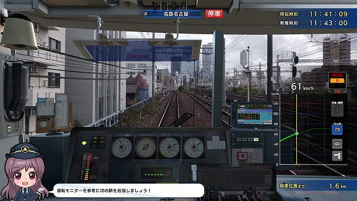 画像ギャラリー No.002のサムネイル画像 / 「ぼくは航空管制官 エアポートヒーロー 羽田」「鉄道にっぽん！清流運転 長良川鉄道編」などが対象に。ソニックパワード，セールを開催