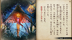 画像ギャラリー No.011のサムネイル画像 / 「ぼくは航空管制官 エアポートヒーロー 羽田」「鉄道にっぽん！清流運転 長良川鉄道編」などが対象に。ソニックパワード，セールを開催