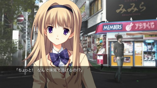 画像ギャラリー No.002のサムネイル画像 / Steam版「CHAOS;HEAD NOAH」配信開始。コスチュームDLCを無料配信，Steam版「CHAOS;CHILD」の価格改定を実施