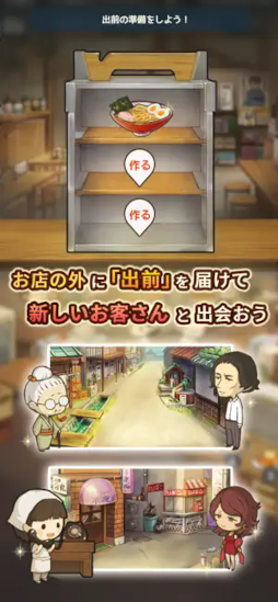 新・思い出の食堂物語　〜心にしみる昭和シリーズ〜