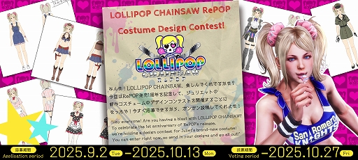 画像ギャラリー No.003のサムネイル画像 / 「LOLLIPOP CHAINSAW RePOP」，発売1周年記念で45％オフのセールを実施中。新コスチューム「アメリカンポリス」は9月12日に無料配信