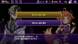 画像ギャラリー No.005のサムネイル画像 / デッキ構築型ローグライトRPG「デビラビローグ」のコンシューマ版が配信開始に。Steam版の配信もスタート