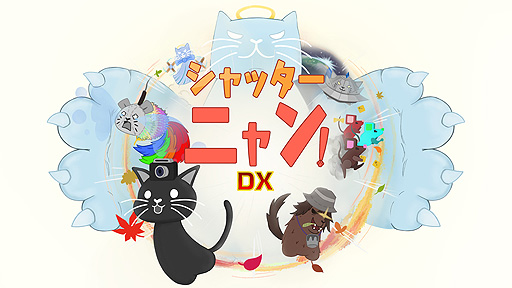 画像ギャラリー No.002のサムネイル画像 / 「シャッターニャン！DX」がSteamとSwitchで10月に登場。物をコピーできる“カメラ猫”が冒険するアクションゲーム