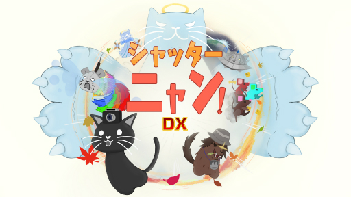 画像ギャラリー No.001のサムネイル画像 / 「シャッターニャン！DX」本日発売。物をコピーできるカメラを持った猫の冒険を描く2Dアクション