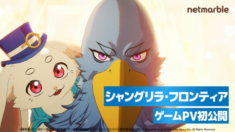画像ギャラリー No.007のサムネイル画像 / 「シャングリラ・フロンティア」のゲームPVが初公開。主人公のサンラクやサイガー0，オイカッツォの戦闘アクションを収録