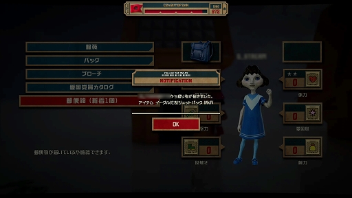 画像ギャラリー No.019のサムネイル画像 / 「トゥモロー チルドレン フェニックス エディション」先行体験レポート。ユーザーと開発陣の愛で，より遊びやすく進化を遂げて蘇る